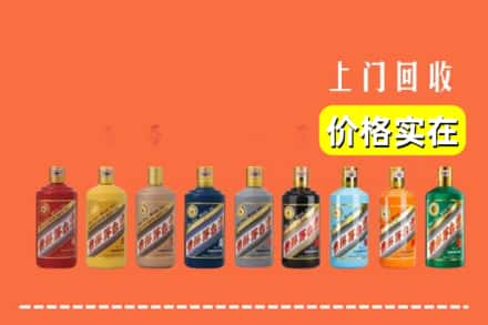 上海卢湾区烟酒回收