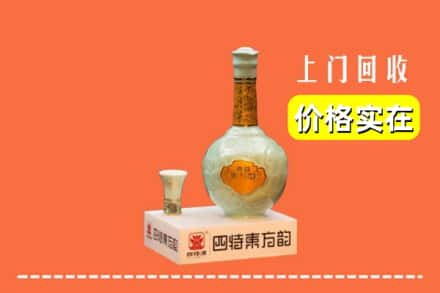 上海卢湾区回收四特酒